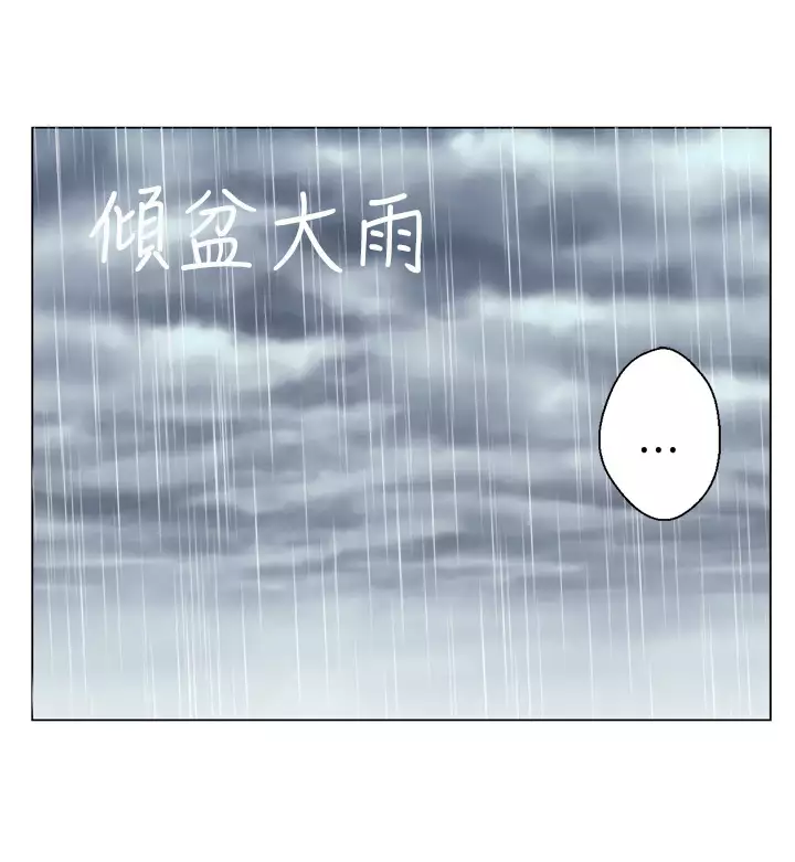 Franken Jo 为爱而生 法兰克赵 Ch.1~7 中文