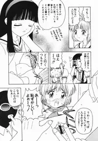 [Fujise Akira] The Naked Princess (Various)