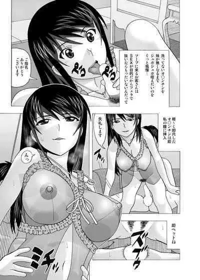 愛奴 隣の風俗嬢総集編4