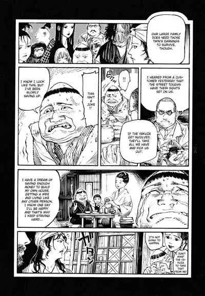 Tengoku ni Musubu Koi | The Love that Binds Us to Heaven