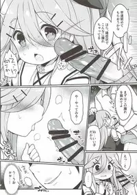 (C93) [Gakushokutei (Watanon)] Papa no Kanbyou shichau mon! (Kantai Collection -KanColle-)