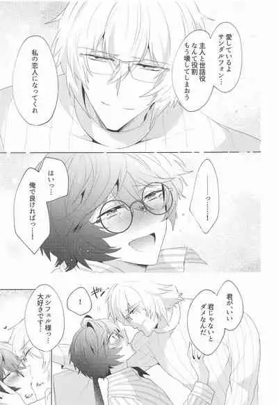 ｛LOVING｝LOVINGYOU！！