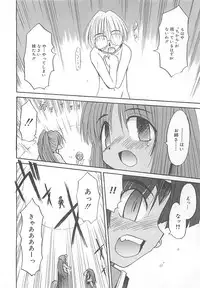 [Fujimoto Sei] Watashi no Maoh sama