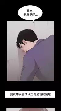 [Black October] Looser Ch.1~11 [Chinese]中文