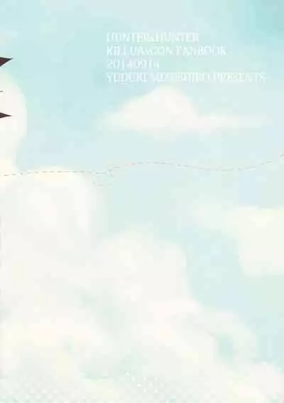 Heart ni Tokkouyaku | Special medicine for your heart