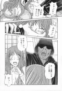 [Amitsu-sou] Happy Valley