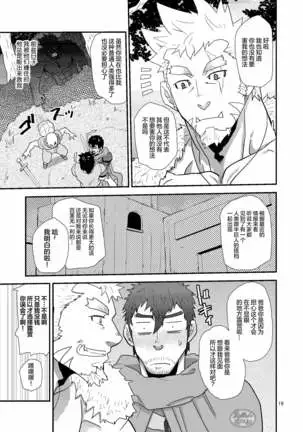 Inpurinteddojaianto! !