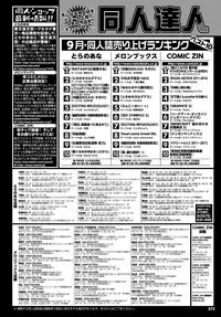 COMIC BAVEL 2019-01 [Digital]