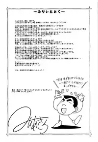 (C62) [Human High-Light Film (Mii Akira)] Azumanmaru-Hon (Azumanga Daioh)