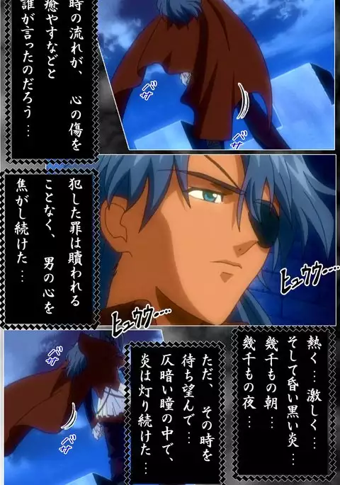 DARCROWS Dainimaku Complete Ban