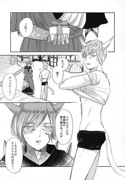 (TWINKLE MIRAGE 13) [mid (Pirori)] FOUNTAIN LOVE (Final Fantasy XIV)