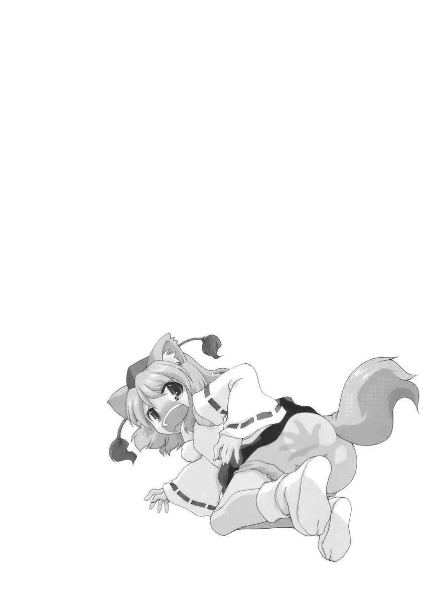 Sanae-san to Kogasa-san