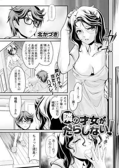 Action Pizazz 2024-10