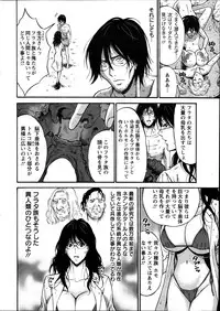 [Nagashima Chousuke] Kigenzen 10000 Nen no Ota Ch. 1-23