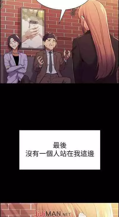 【周二连载】室友招募中（作者：Serious） 第1~17话