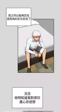 [Dasum&Puutaro] H-Campus H校园<第2季> Ch.47~55 [Chinese]中文