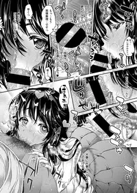 COMIC ExE 03 [Digital]