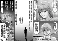 [Lemon Cake (Lemon Keiki)] Ikanaide Okaa-san [Chinese]