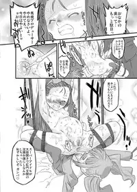 [OHTADO (Oota Takeshi)] Sweet Produce! SP (THE iDOLM@STER) [Digital]