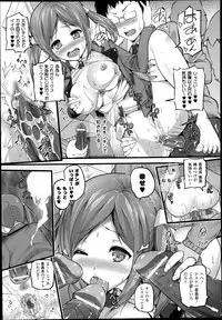 COMIC Unreal 2013-06 Vol. 43