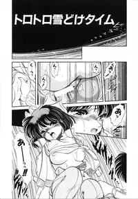 [Tomozawa Shou] Mishoujo Uruuru Nuts