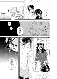 [Hikage Hinata] Sutekina Oku-sama Kaizou Keikaku