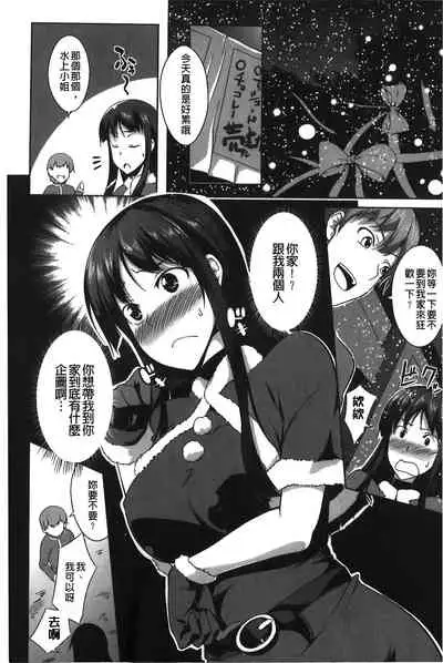 Love Kano Bitch | 我的女友好淫蕩