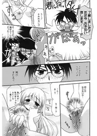 [Morisaki Kurumi] First [Digital]