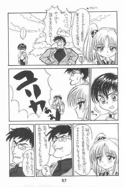 Ruri Pachi Baka tte Itte Ruri-chan 1+2