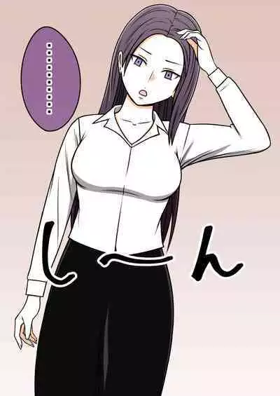 [STOP-ten] STOP-ten Soushuuhen 2