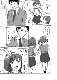 [Anthology] Karyou Gakuen Shotoubu 2011-05 [Digital]