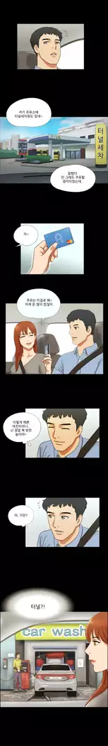 17 Couple Game Ch.0-37