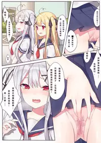 一千零一夜的茶会 附录