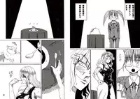 (COMITIA89) [Sora wa Chimidoro (JACKASSS)] Ryona Cafe