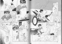 [Anthology] Romeo Vol. 8