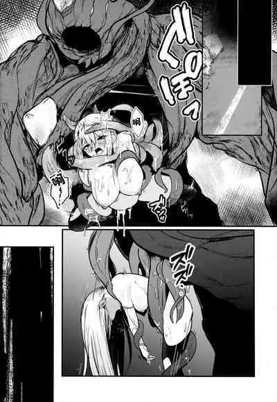 Falling into The End