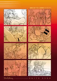 COMIC ExE 07 [Digital]