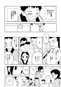 [Anthology] Shounen Ai No Bigaku 10 The Asadachi