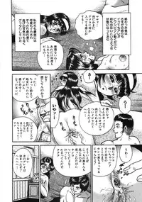 [Chikaishi Masashi] Rape Dai-Jiten (Dictionary of Rape)