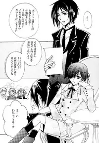 Kuroshitsuji - PRIME