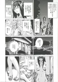 [MARUTA] Kashiwazaki Miki wa Ironna Basho de Zenra Sanpo Shite Mita.