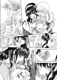 [Rurunoya (Rurukichi)] Himegoto EX (THE IDOLM@STER CINDERELLA GIRLS) [Digital]