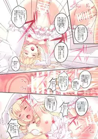 (SC65) [Seven Days Holiday (Shinokawa Arumi, Koga Nozomu)] My Beautiful Dark Deranged Fantasy! (Amagi Brilliant Park)