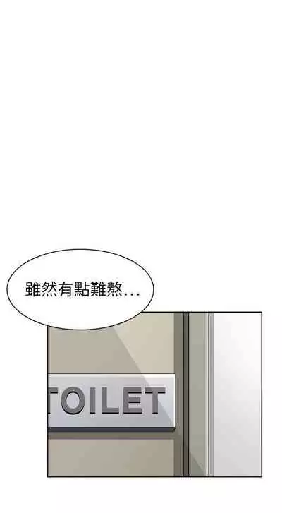 軍人的誘惑♥ 1-21