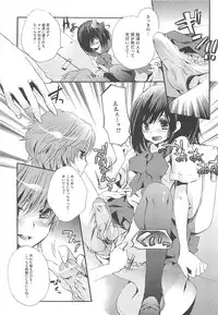 [Shinogiri Zun] Otokonoko Joshi Iro