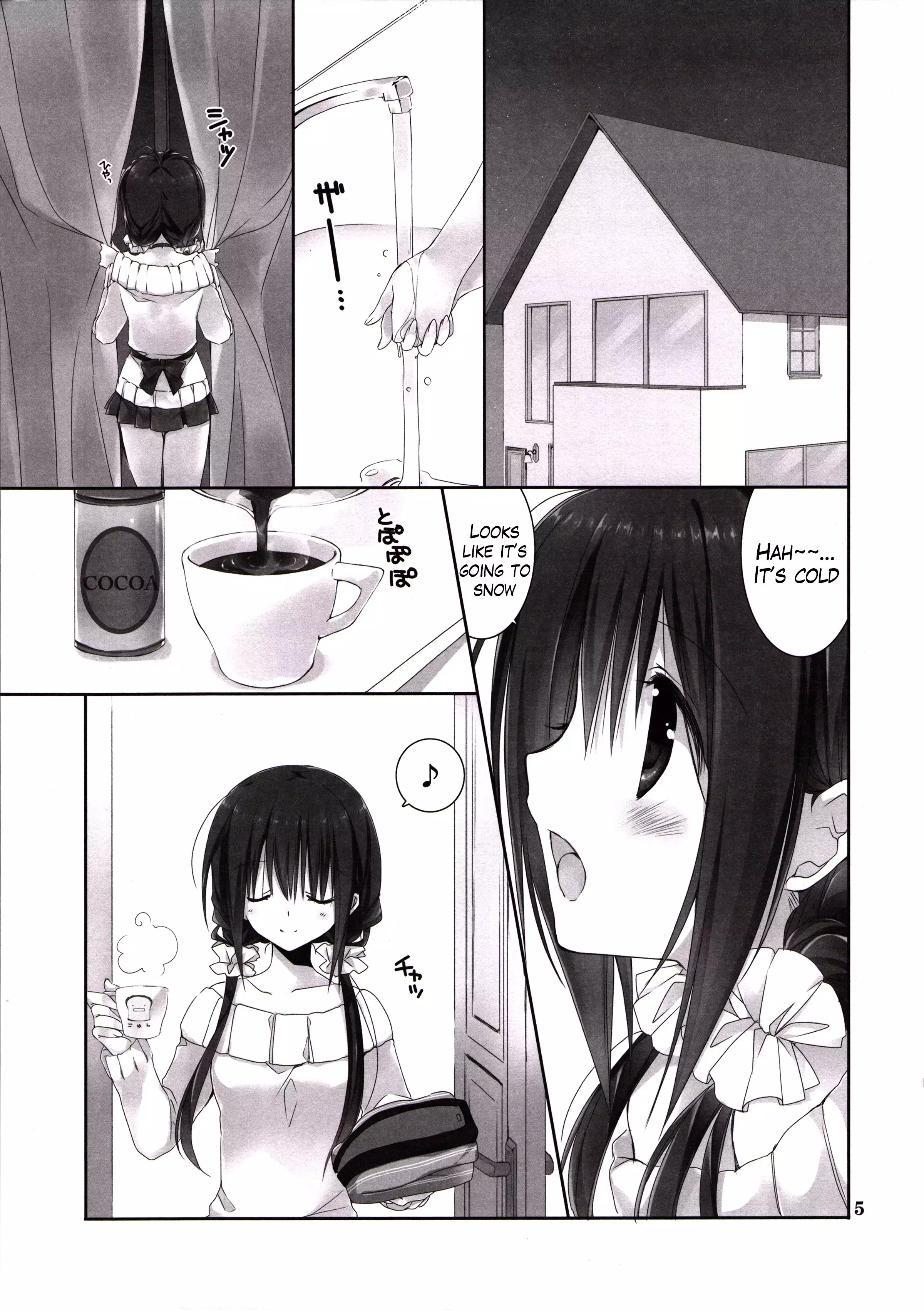Imouto no Otetsudai 6 | Little Sister Helper 6
