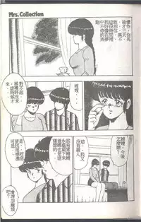 [Himuro Serika] Mahou no Sailor Fuku Shoujo Ikuko-chan [Chinese]