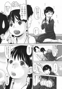 COMIC LO 2009-07 Vol. 64