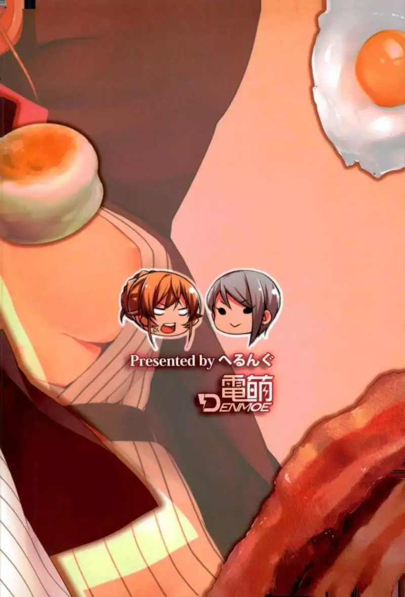 Nakiri Shimai Tousan