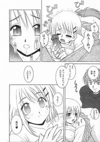 [Hyoujun Mai] Kimiiro Omoi